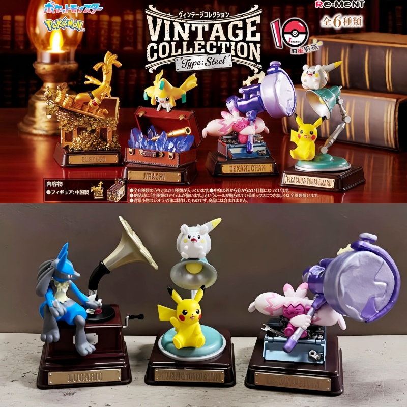 Vintage Pokemon Collectible - Original Re-Ment Pokemon Vintage Collection Type