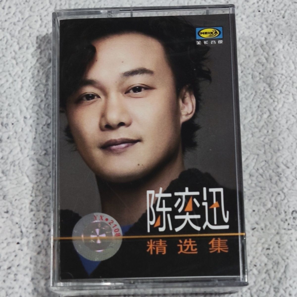 Vintage And Collectible - Out-of-Print Mandarin Classic Cassette, Selected Old