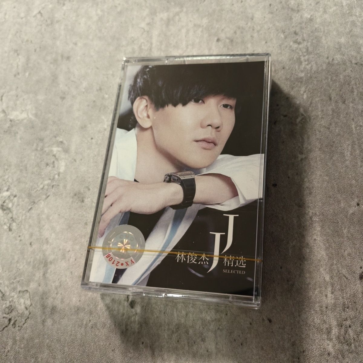 Vintage And Collectible - Classic Chinese Cassette Golden Melody Compilation