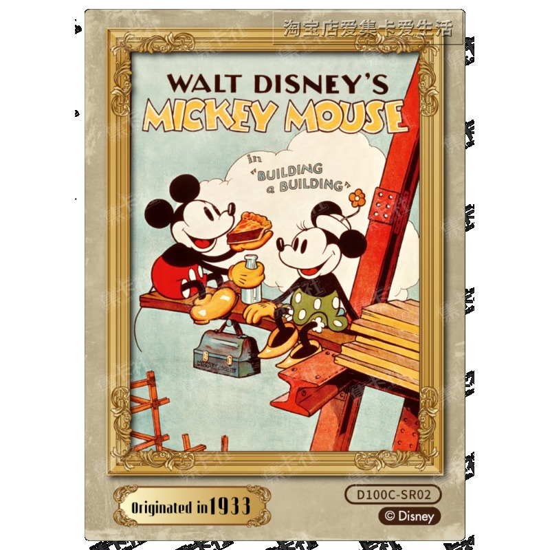 Genuine Card.Fun Disney 100th  - огляд і ціна Vintage Disney Collectible