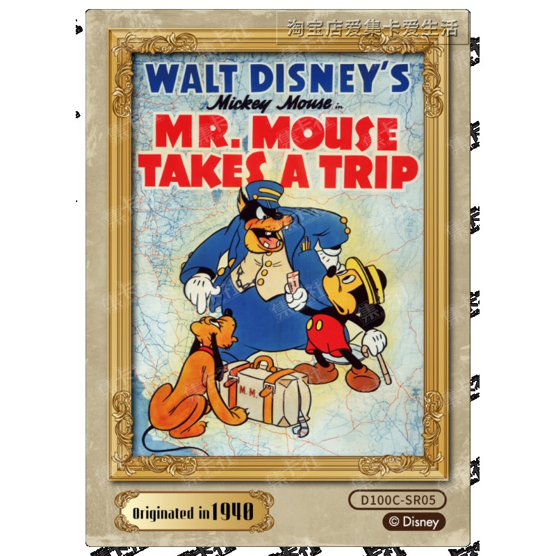 Genuine Card.Fun Disney 100th  - огляд і ціна Vintage Disney Collectible