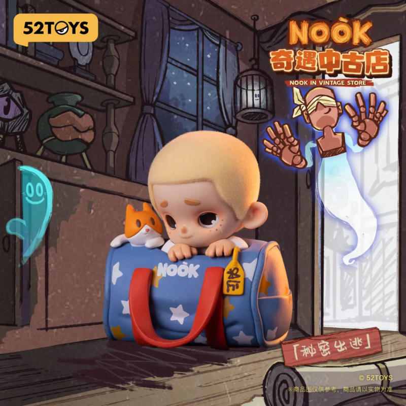 NOOK IN VINTAGE STORE Series B - огляд і ціна Vintage Collectible Figures