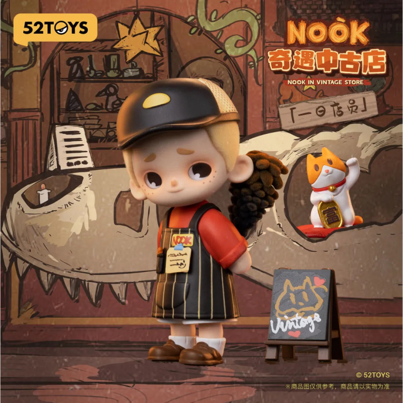 NOOK IN VINTAGE STORE Series B - огляд і ціна Vintage Collectible Figures