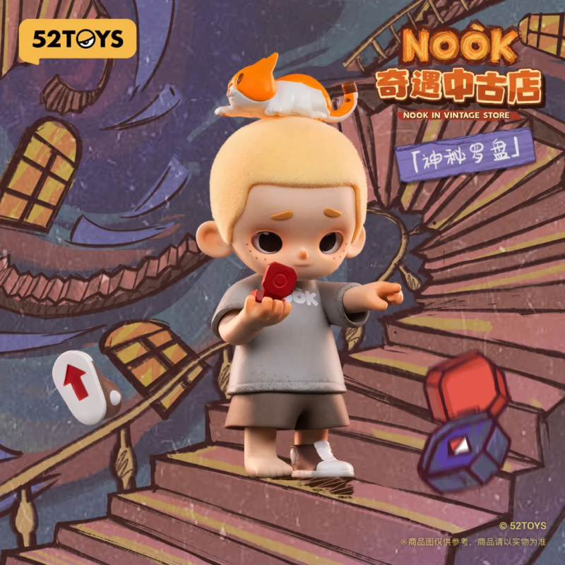 NOOK IN VINTAGE STORE Series B - огляд і ціна Vintage Collectible Figures