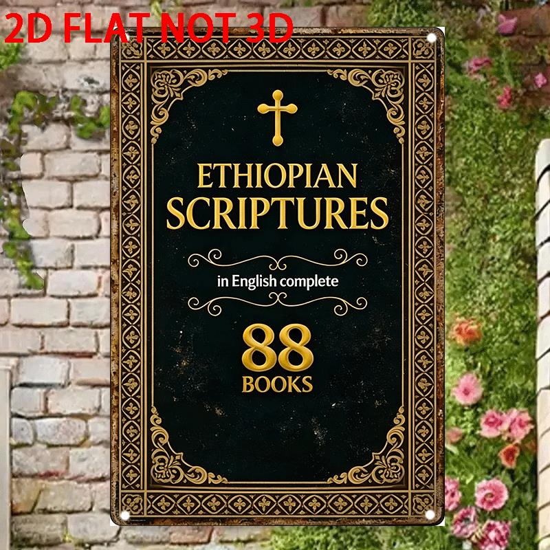 2D Vintage Metal Sign, Ethiopi - огляд і ціна Vintage Collectible Signs