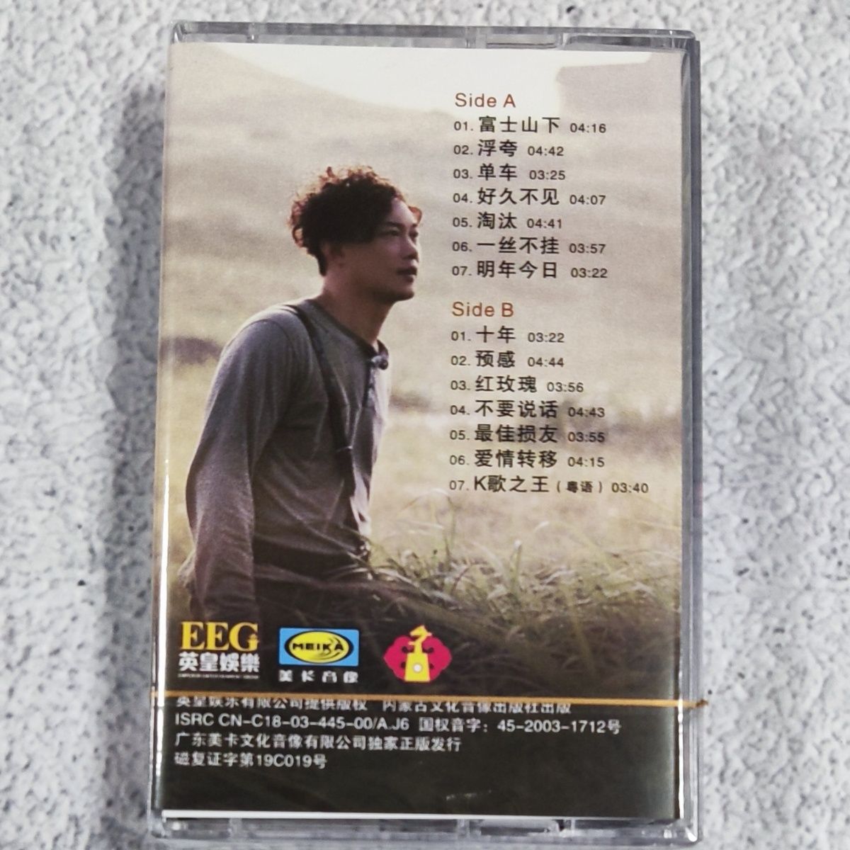 Out-of-Print Mandarin Classic  - огляд і ціна Vintage And Collectible