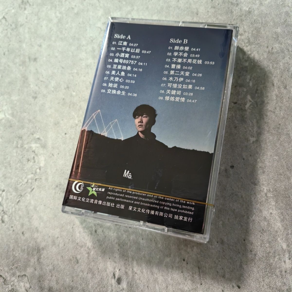Classic Chinese Cassette Golde - огляд і ціна Vintage And Collectible