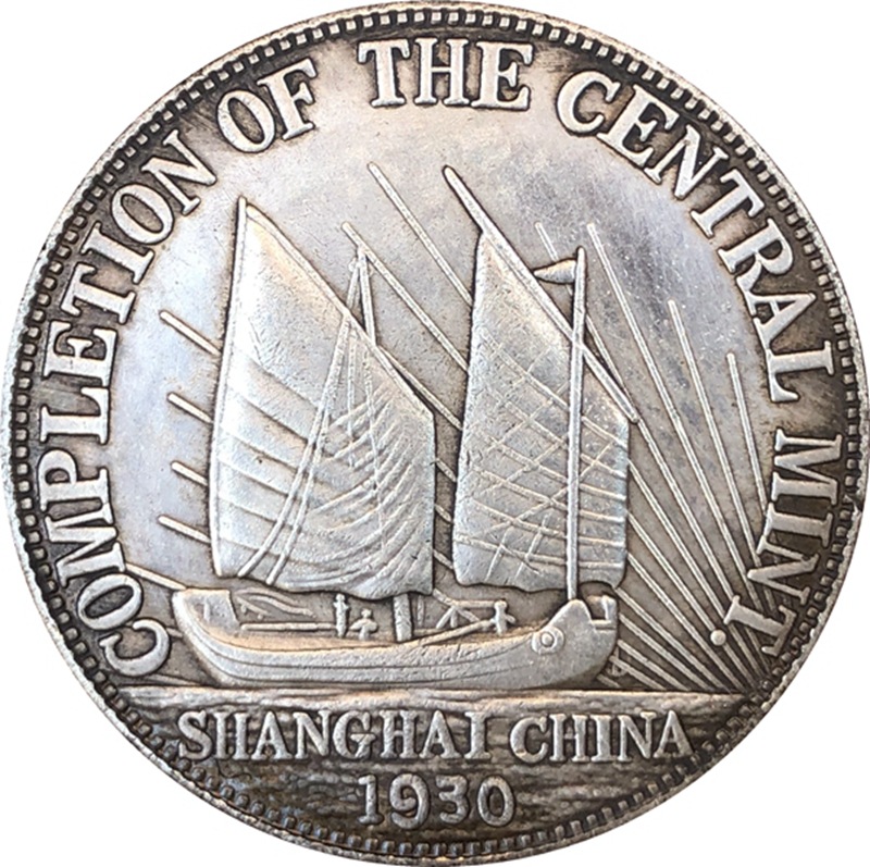Chinese Vintage Leader Origina - огляд і ціна Vintage Collectible Coins