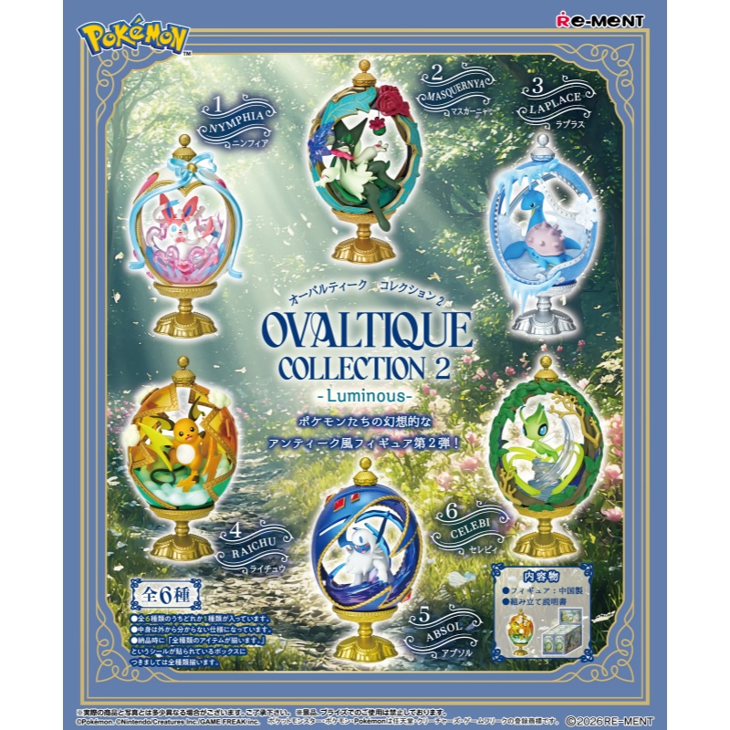 Rement Pokemon Sylveon Oval Eg - огляд і ціна Vintage Pokemon Collectible