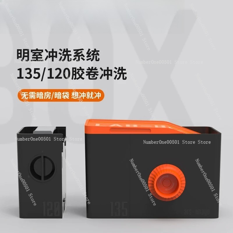 135 120 Film Washing Kit Negat - огляд і ціна Photo Develop Tank