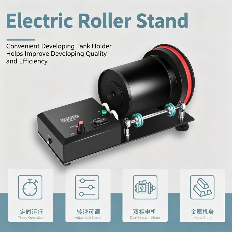Electric Rolling Washing Brack - огляд і ціна Photo Develop Tank