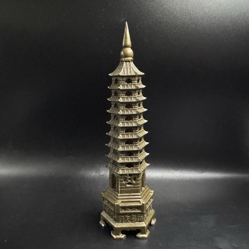 Vintage 9 Layer Metal Pagoda S - огляд і ціна Vintage Collectible Ornaments