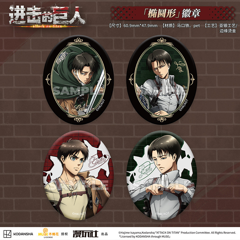 Attack on Titan Eren Jager Riv - огляд і ціна Vintage Items