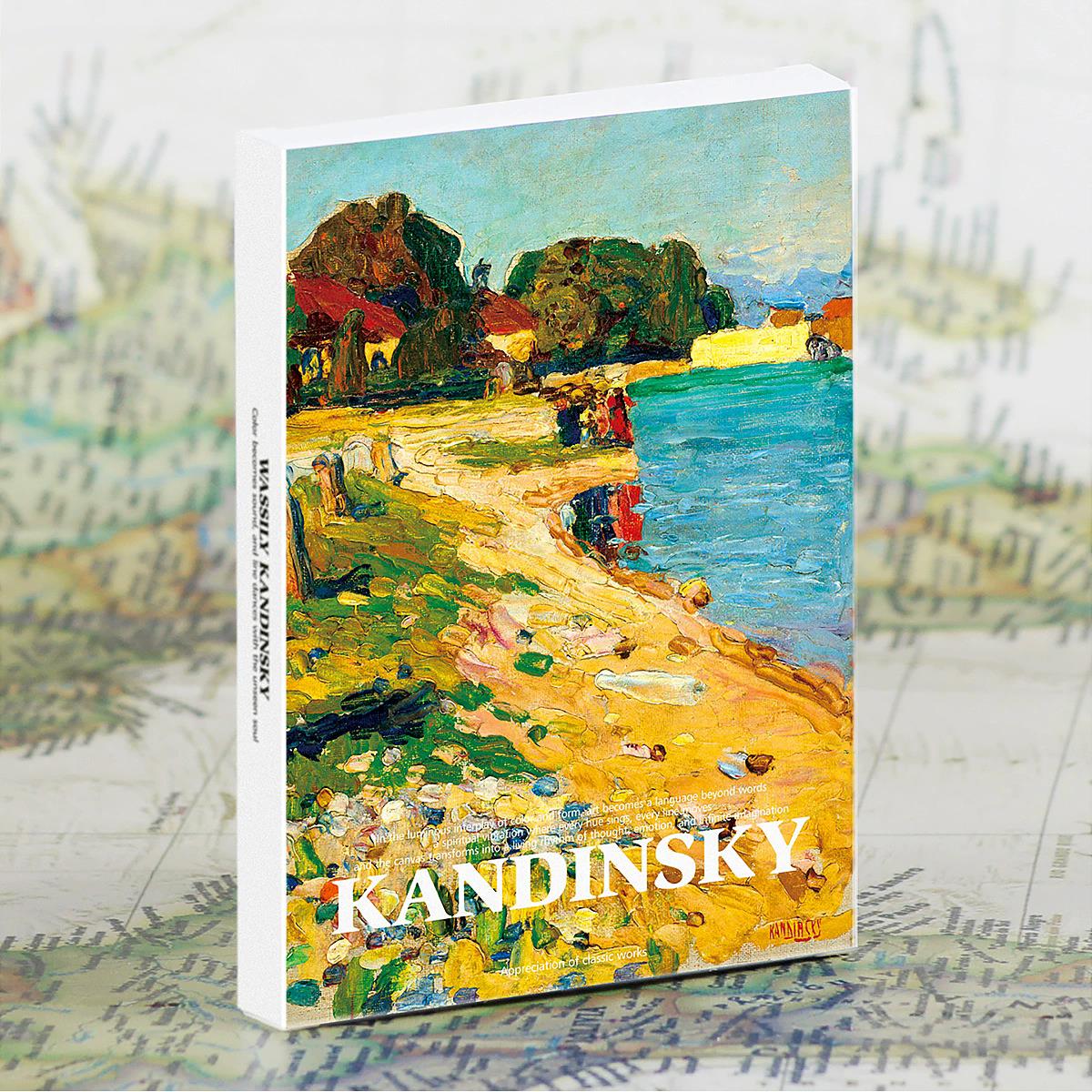 Wassily Kandinsky Art Postcard - огляд і ціна Collectible Vintage Greeting Cards